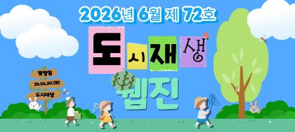 배너 이미지