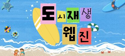 배너 이미지