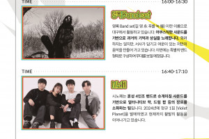 동성로 서브컬쳐 디깅클럽 3회차 개최(10.18.)