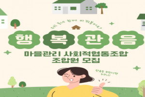 도시재생 동향