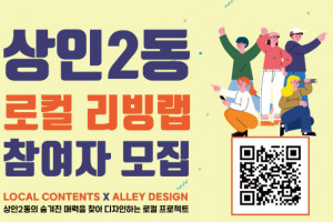 도시재생 동향