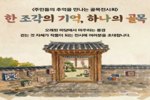 도시재생 동향