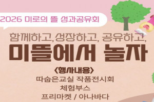 도시재생 동향
