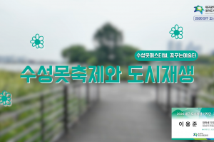 기자단 취재 기사